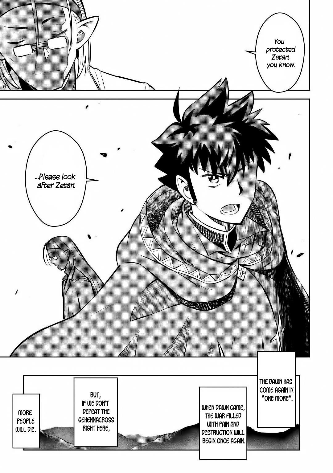 Toaru Ossan no VRMMO Katsudouki Chapter 62 - Page 15