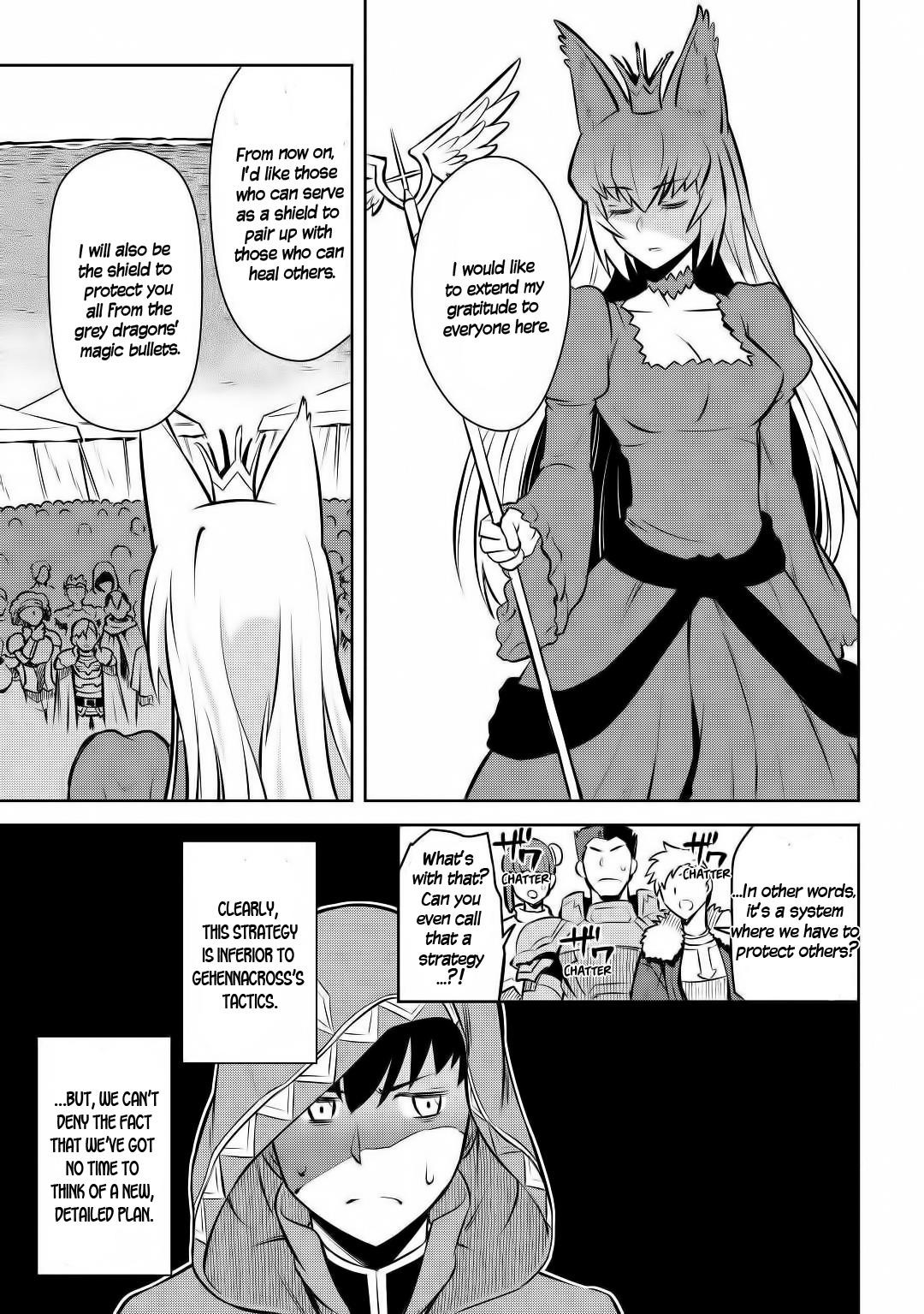 Toaru Ossan no VRMMO Katsudouki Chapter 62 - Page 19