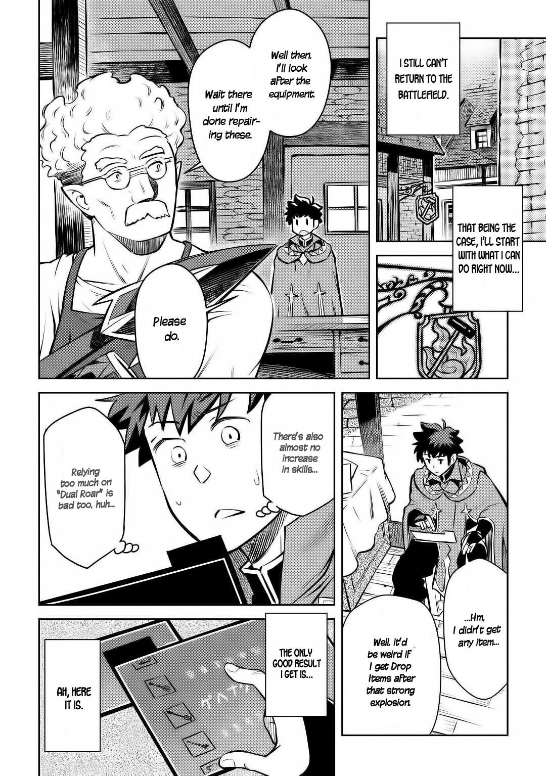 Toaru Ossan no VRMMO Katsudouki Chapter 62 - Page 3