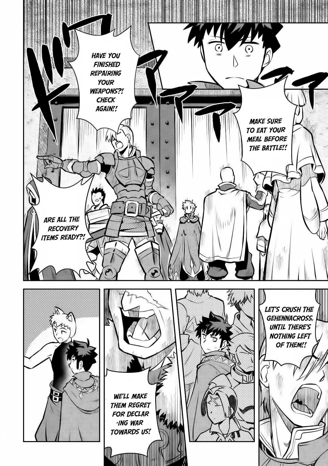 Toaru Ossan no VRMMO Katsudouki Chapter 62 - Page 8