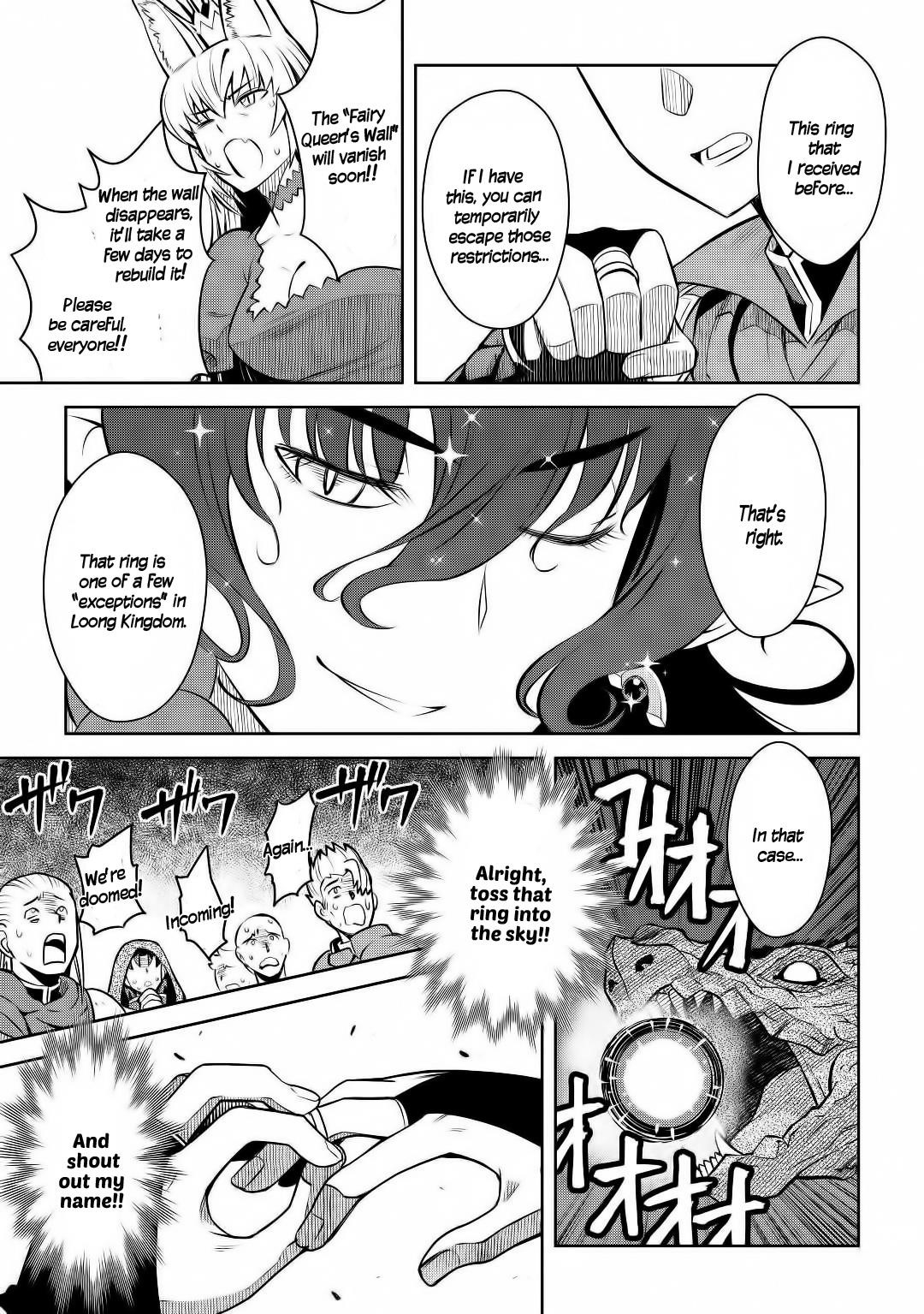 Toaru Ossan no VRMMO Katsudouki Chapter 63 - Page 19