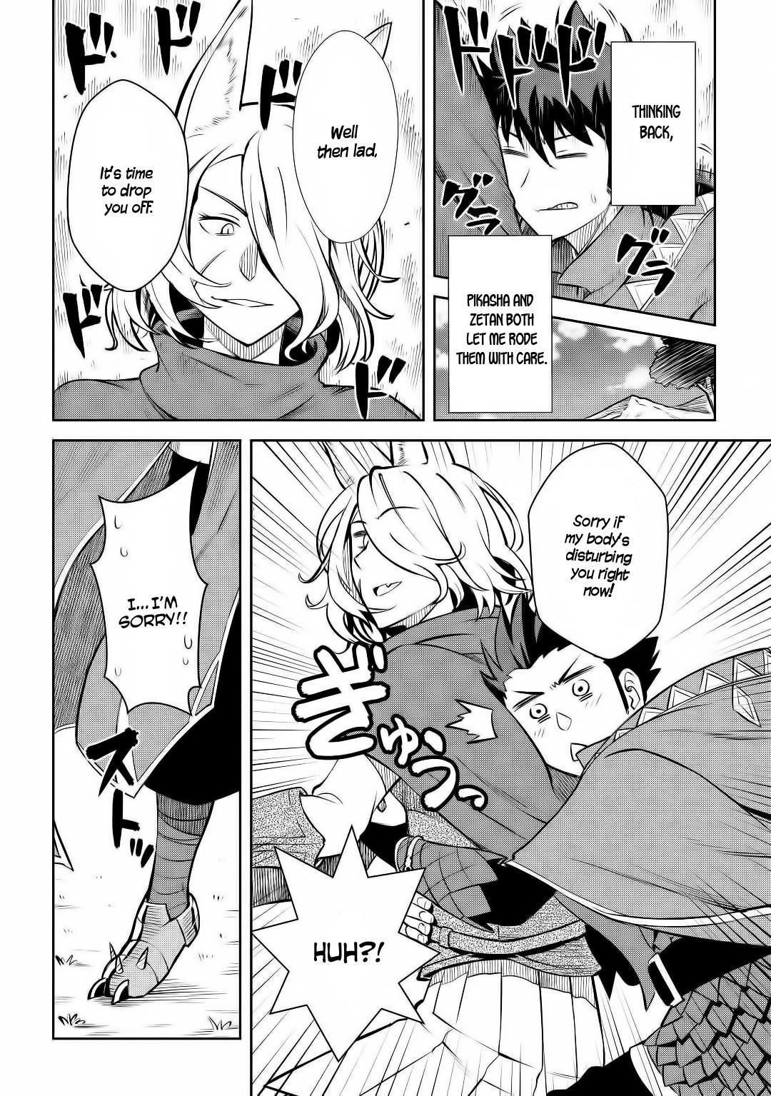 Toaru Ossan no VRMMO Katsudouki Chapter 63 - Page 4