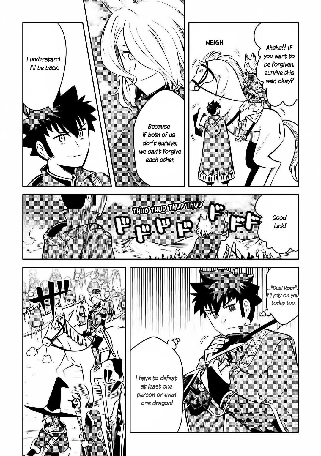 Toaru Ossan no VRMMO Katsudouki Chapter 63 - Page 5