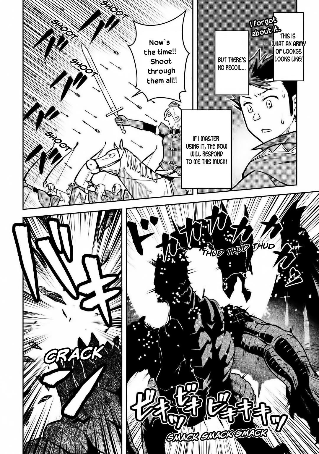 Toaru Ossan no VRMMO Katsudouki Chapter 64 - Page 14