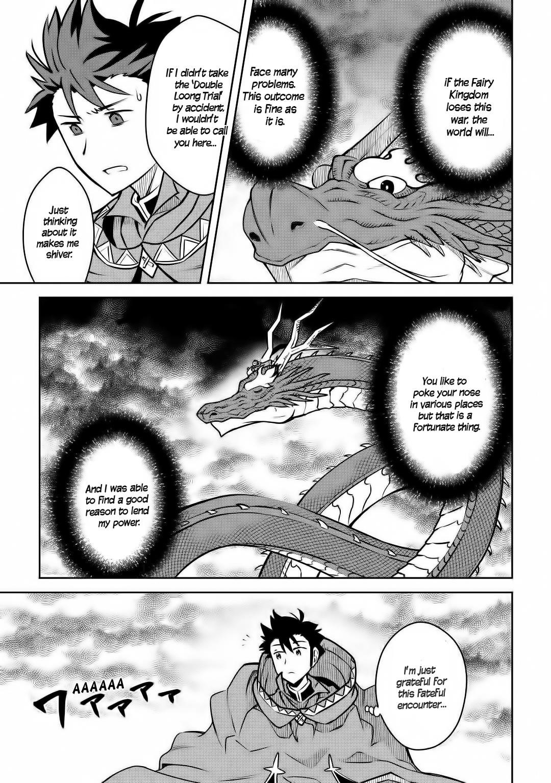 Toaru Ossan no VRMMO Katsudouki Chapter 64 - Page 17