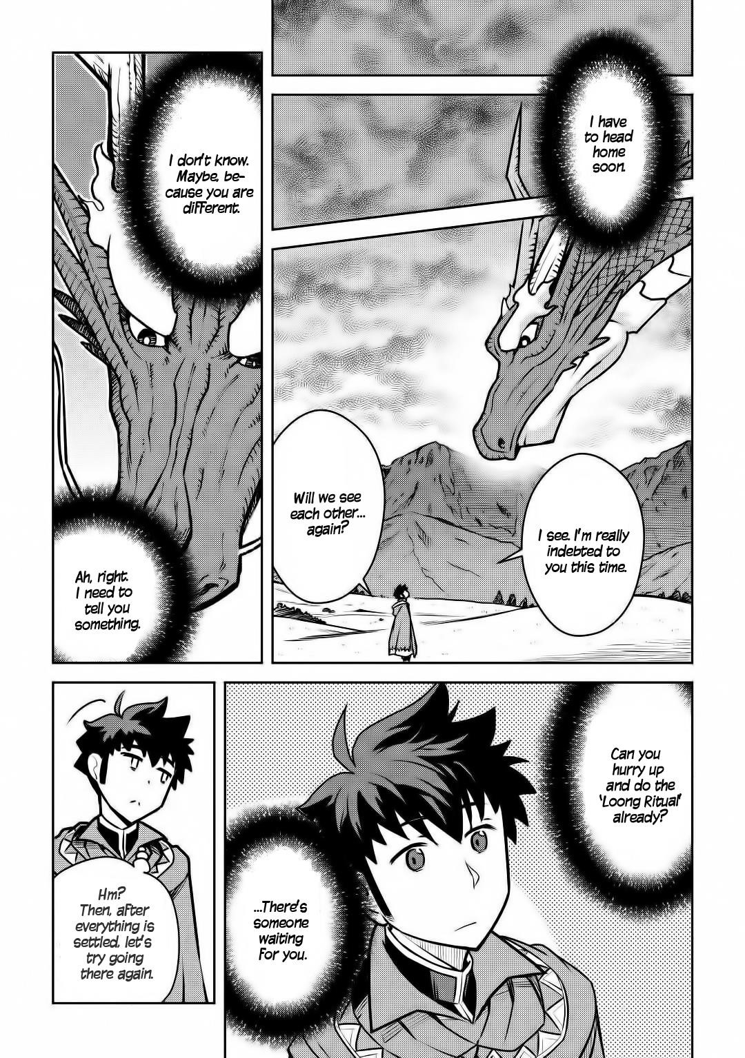 Toaru Ossan no VRMMO Katsudouki Chapter 64 - Page 19