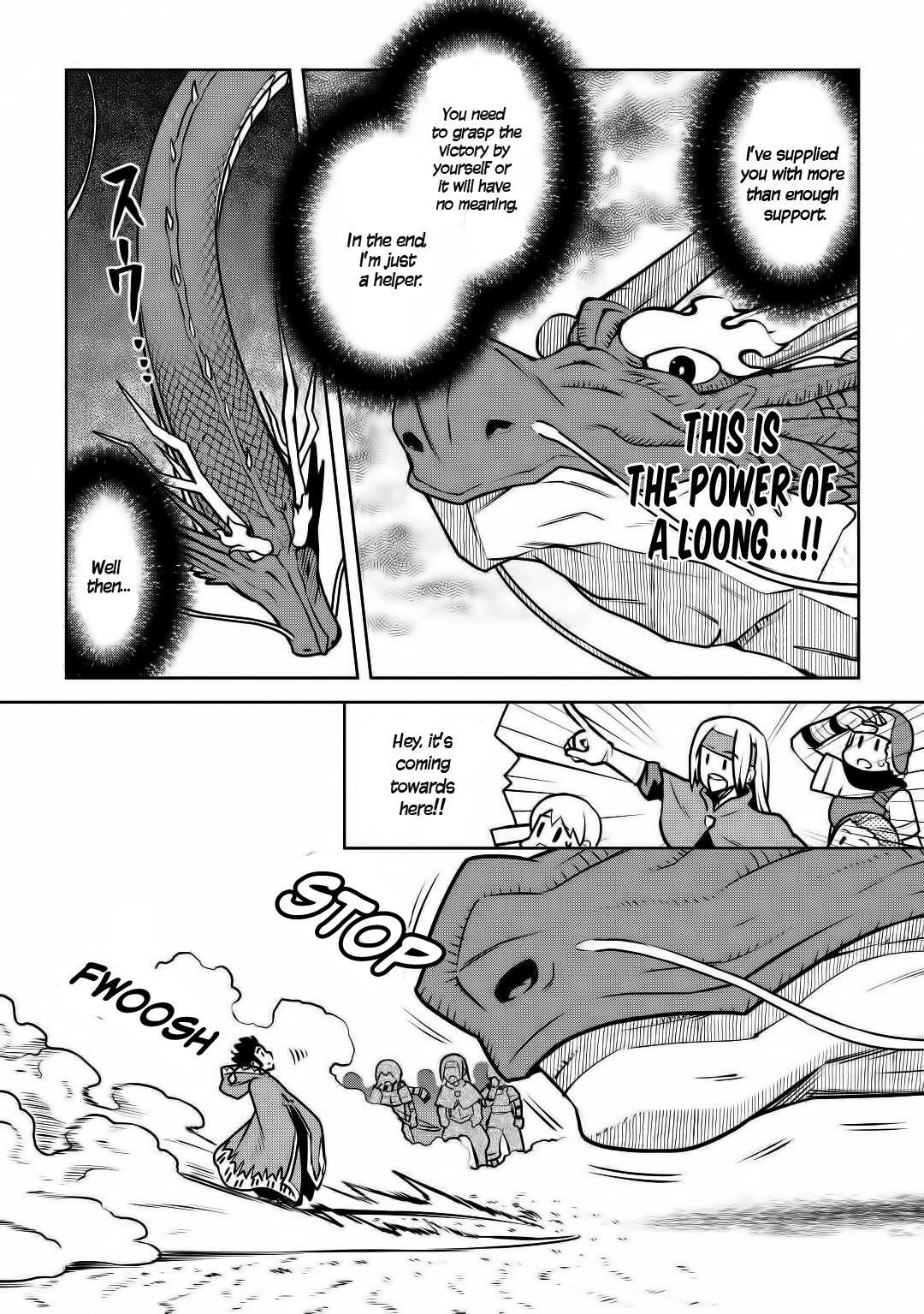 Toaru Ossan no VRMMO Katsudouki Chapter 64 - Page 7