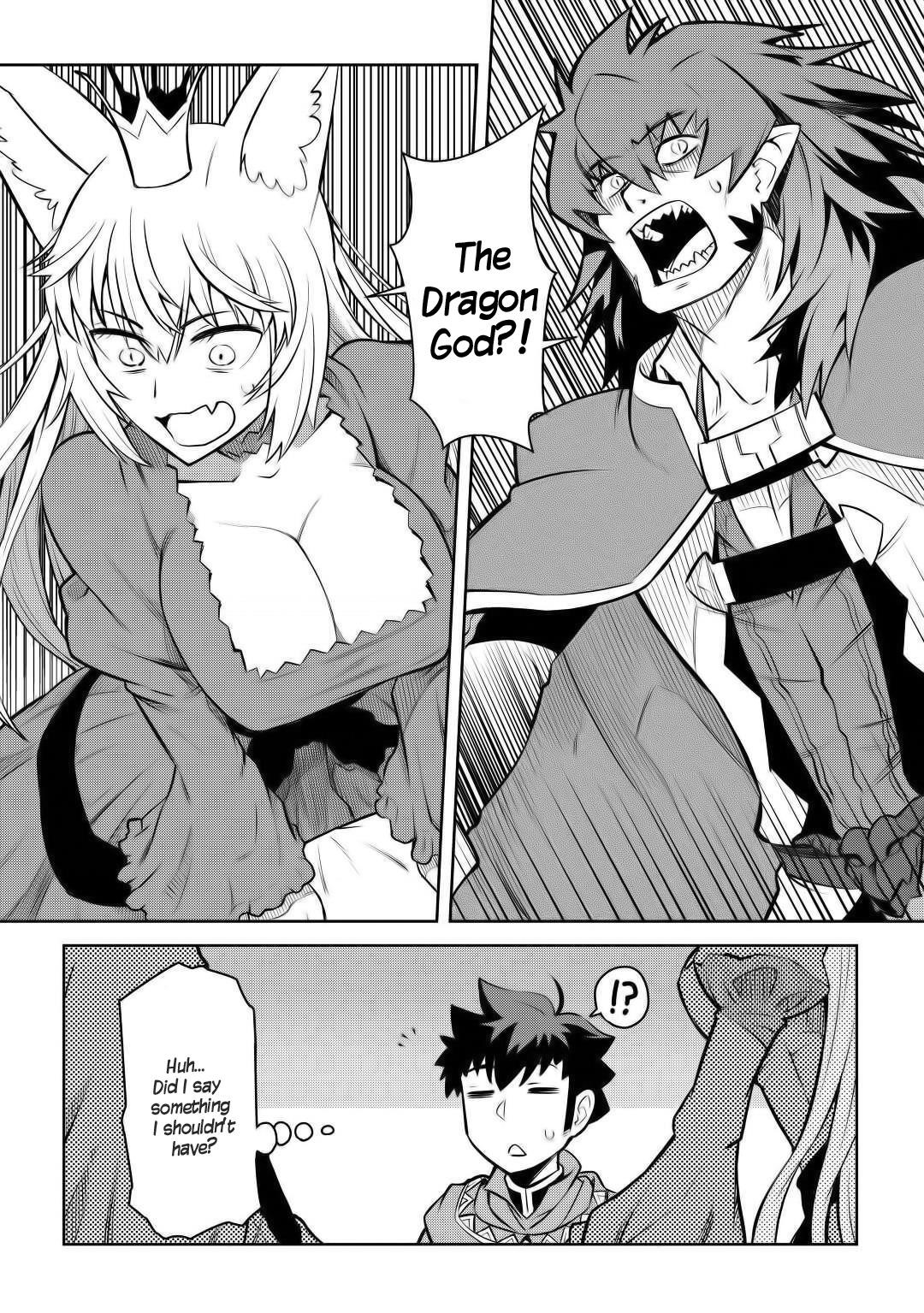 Toaru Ossan no VRMMO Katsudouki Chapter 65 - Page 12