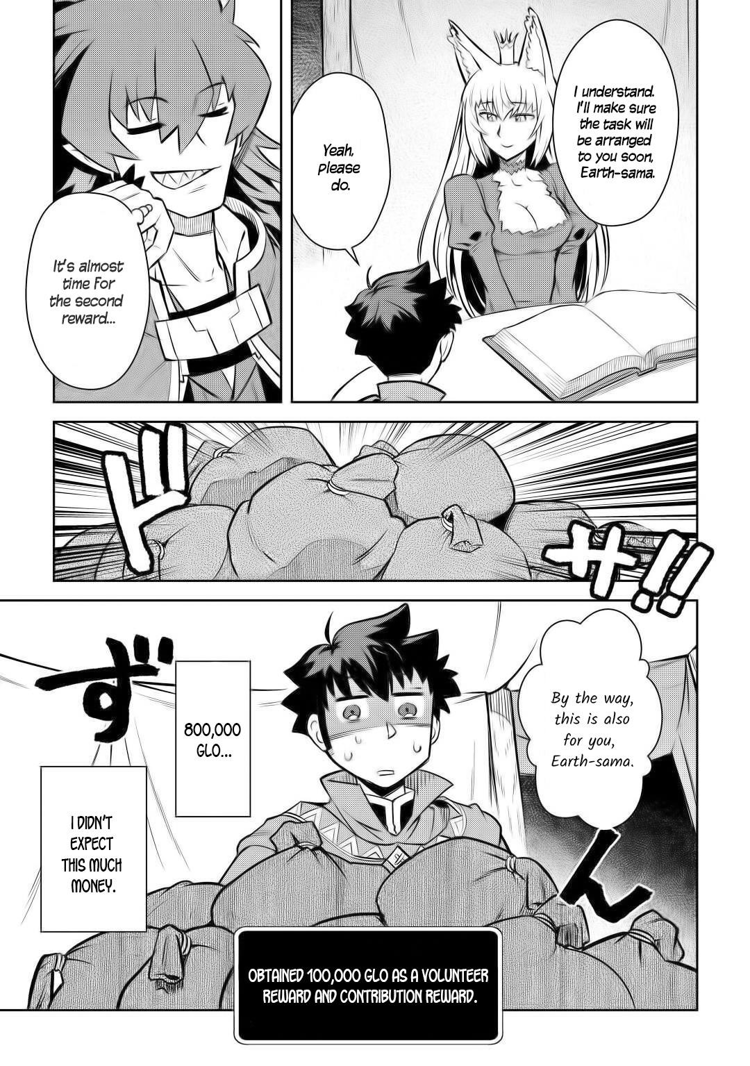 Toaru Ossan no VRMMO Katsudouki Chapter 65 - Page 17