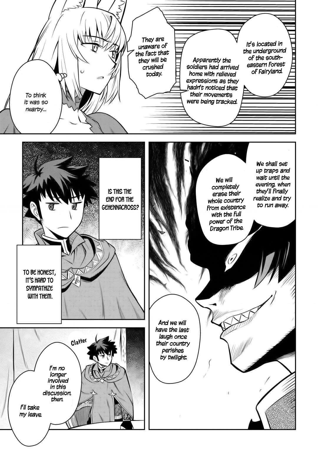 Toaru Ossan no VRMMO Katsudouki Chapter 65 - Page 19