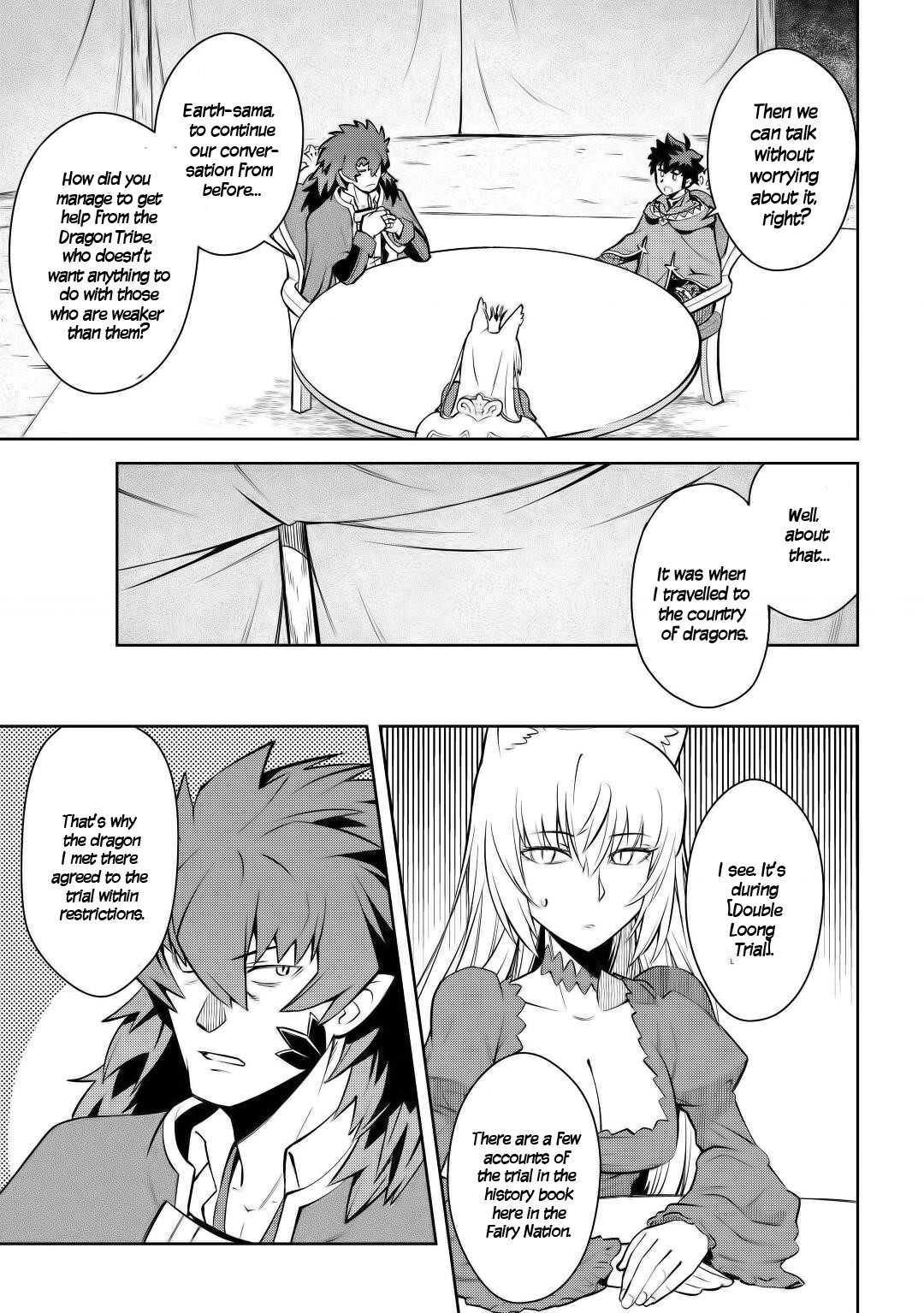 Toaru Ossan no VRMMO Katsudouki Chapter 65 - Page 9