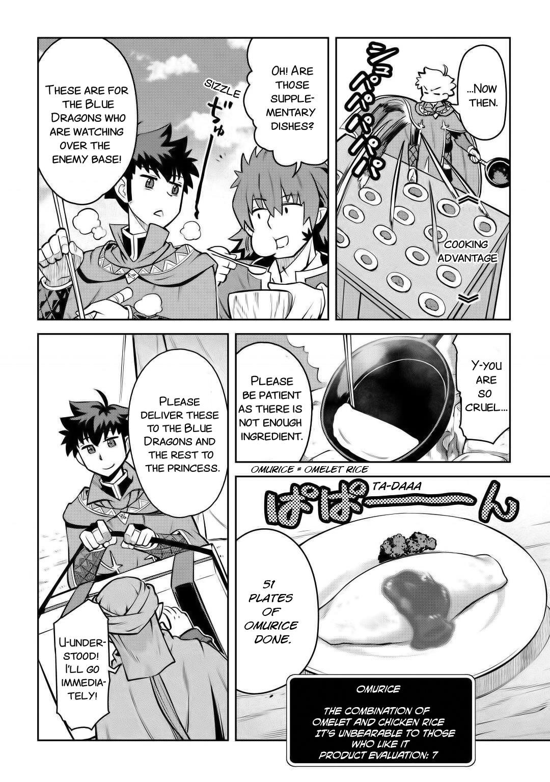 Toaru Ossan no VRMMO Katsudouki Chapter 66 - Page 10