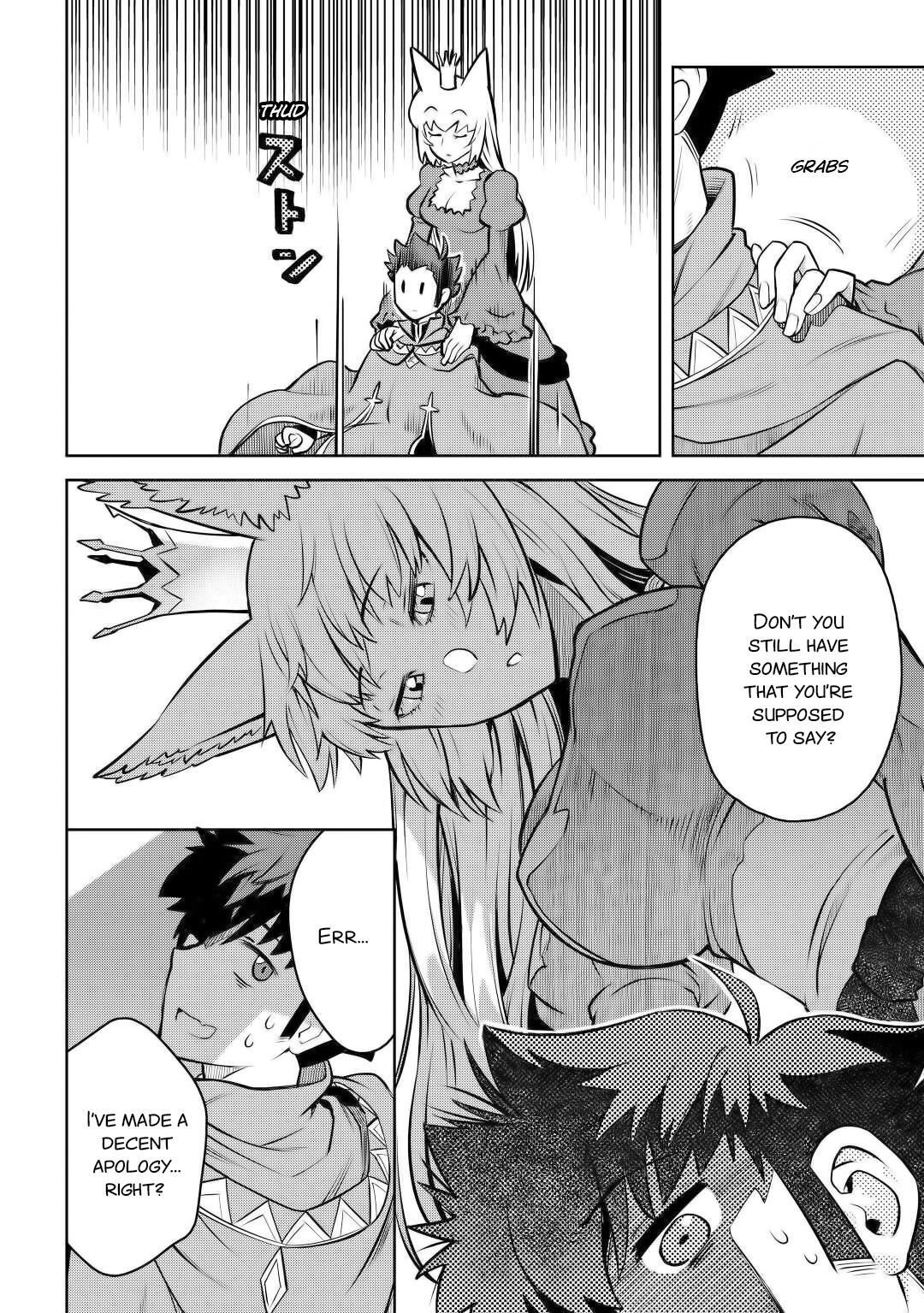 Toaru Ossan no VRMMO Katsudouki Chapter 66 - Page 14