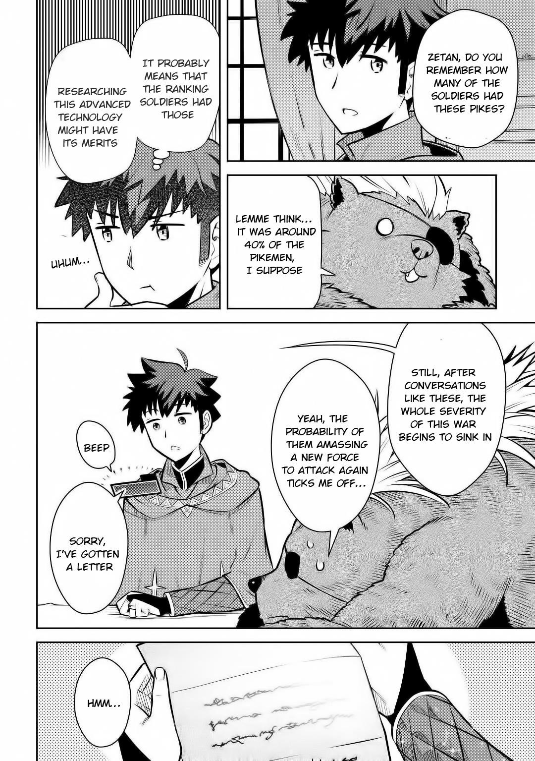 Toaru Ossan no VRMMO Katsudouki Chapter 67 - Page 10