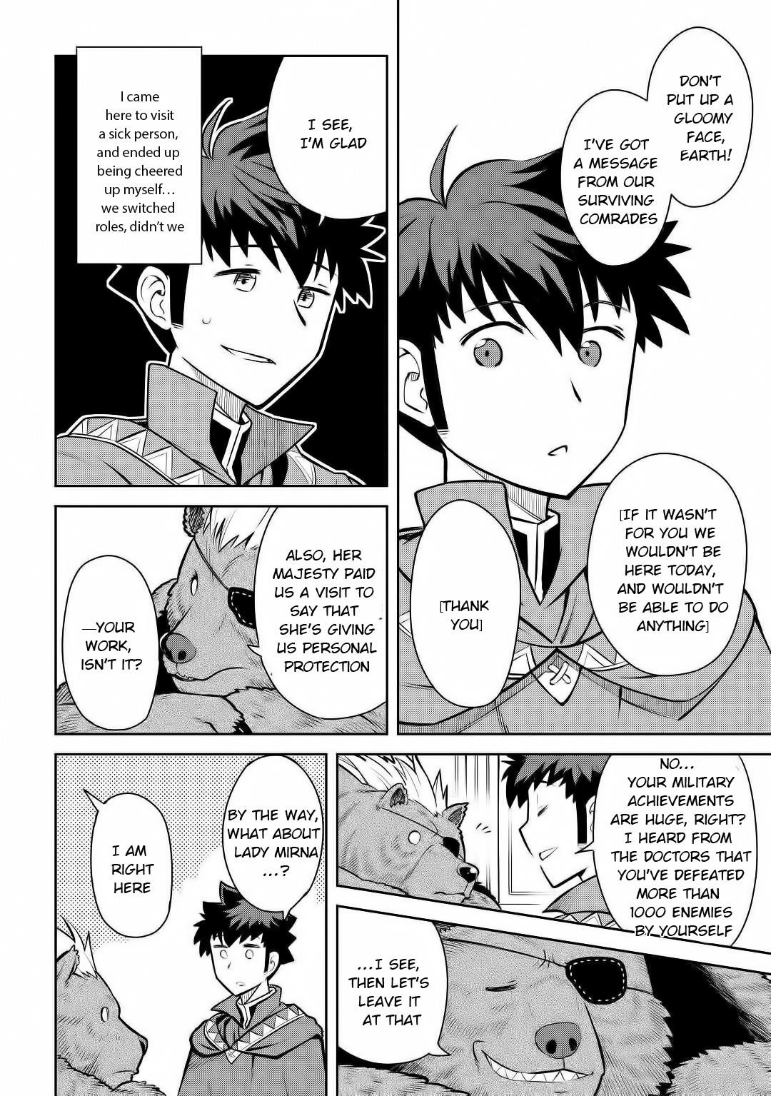 Toaru Ossan no VRMMO Katsudouki Chapter 67 - Page 6