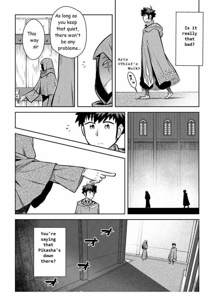 Toaru Ossan no VRMMO Katsudouki Chapter 68 - Page 12