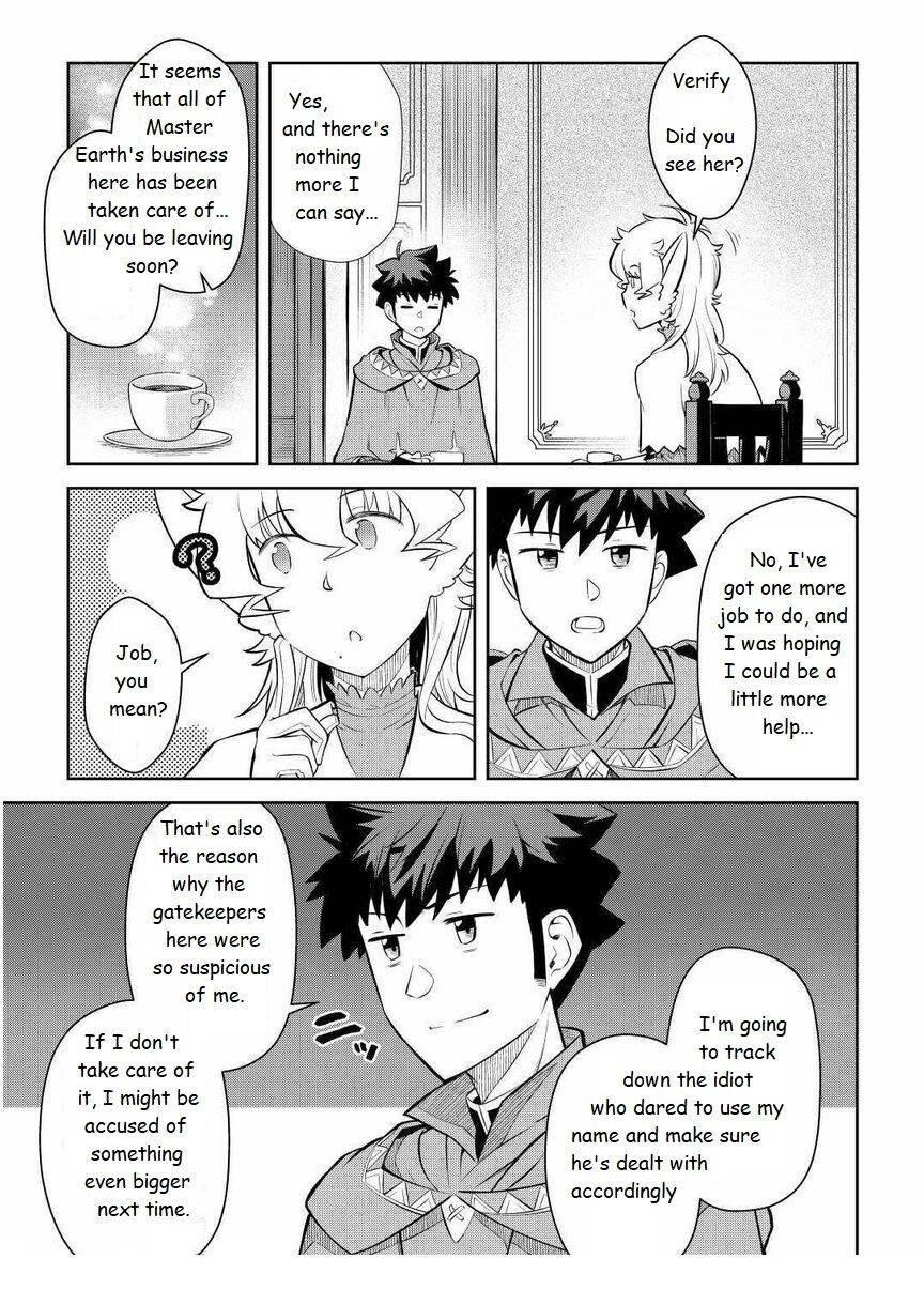 Toaru Ossan no VRMMO Katsudouki Chapter 68 - Page 17