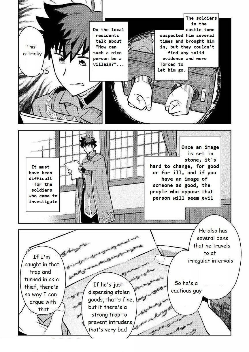 Toaru Ossan no VRMMO Katsudouki Chapter 68 - Page 21