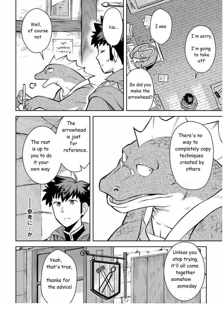 Toaru Ossan no VRMMO Katsudouki Chapter 68 - Page 4