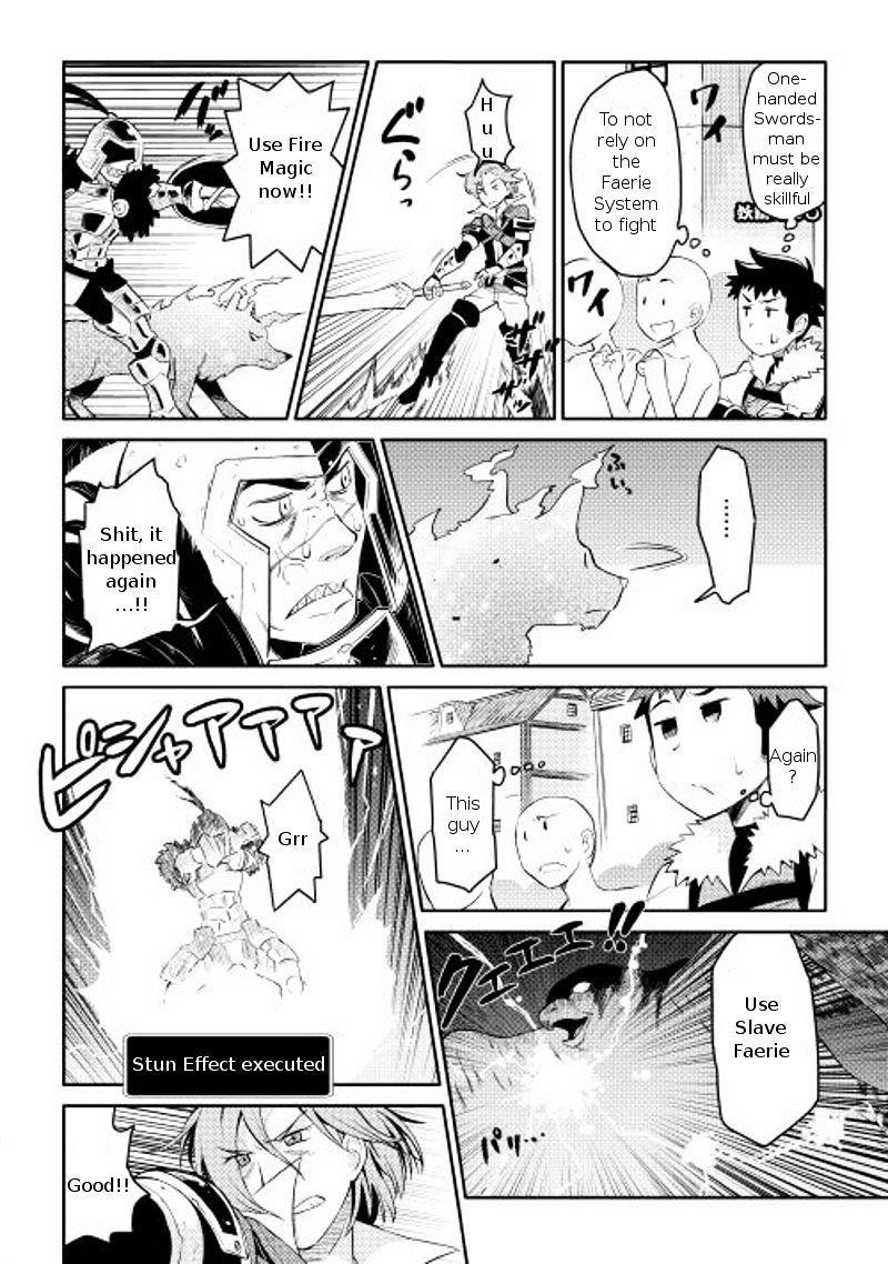 Toaru Ossan no VRMMO Katsudouki Chapter 7 - Page 12