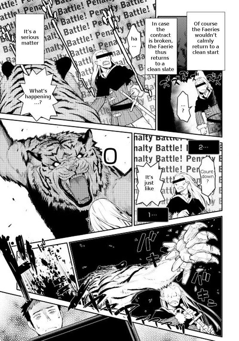 Toaru Ossan no VRMMO Katsudouki Chapter 7 - Page 15