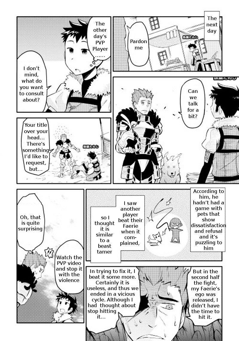 Toaru Ossan no VRMMO Katsudouki Chapter 7 - Page 18