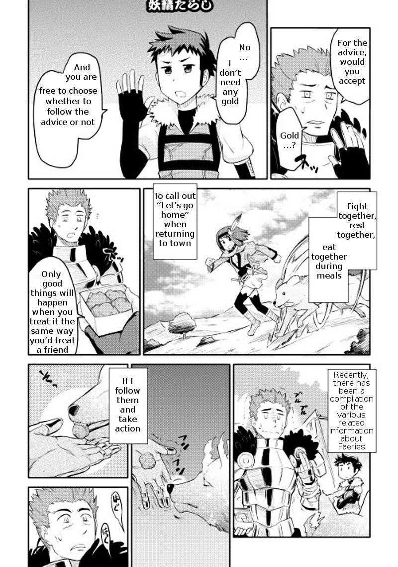 Toaru Ossan no VRMMO Katsudouki Chapter 7 - Page 19