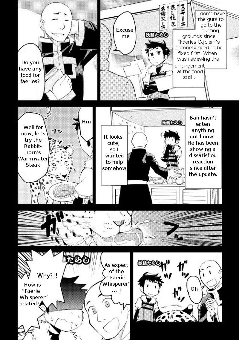 Toaru Ossan no VRMMO Katsudouki Chapter 7 - Page 6