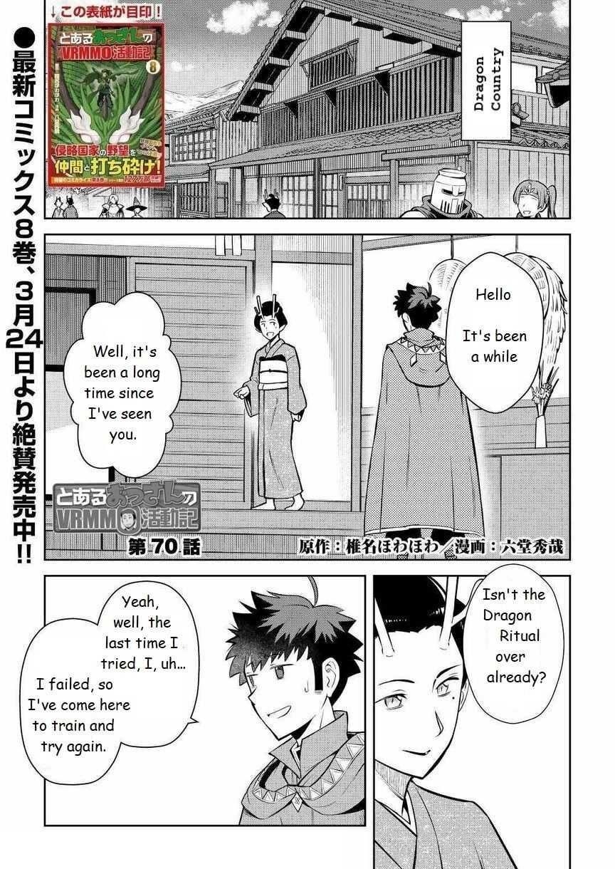 Toaru Ossan no VRMMO Katsudouki Chapter 70 - Page 1
