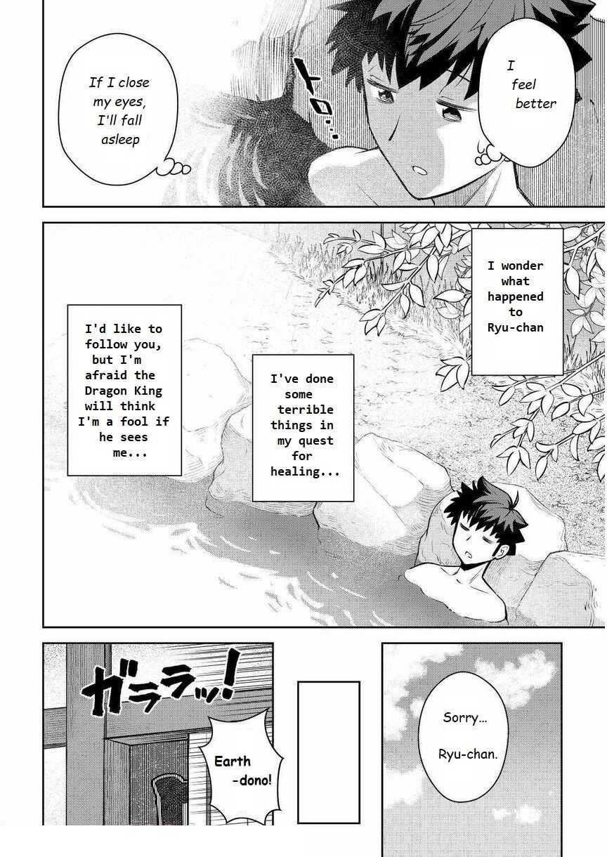 Toaru Ossan no VRMMO Katsudouki Chapter 70 - Page 18