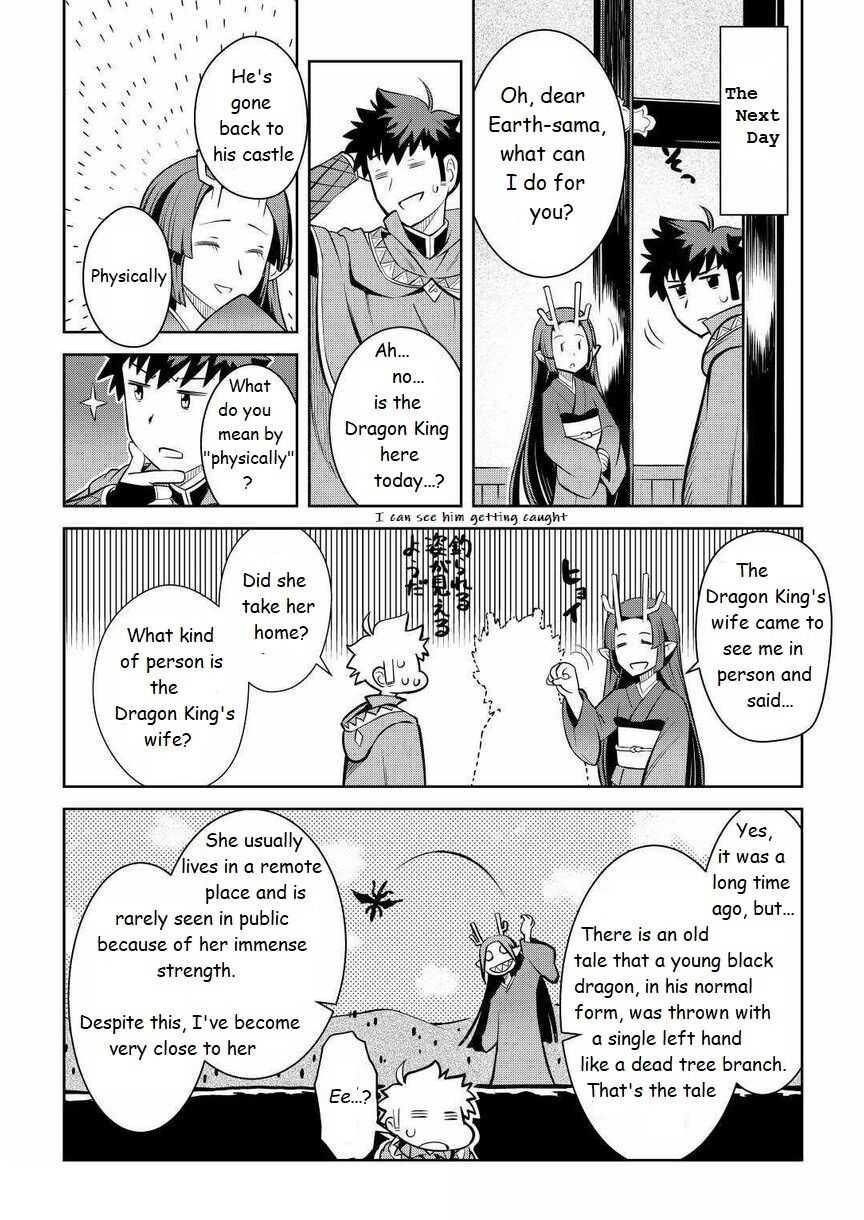 Toaru Ossan no VRMMO Katsudouki Chapter 70 - Page 20