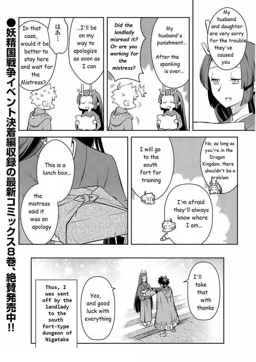Toaru Ossan no VRMMO Katsudouki Chapter 70 - Page 22