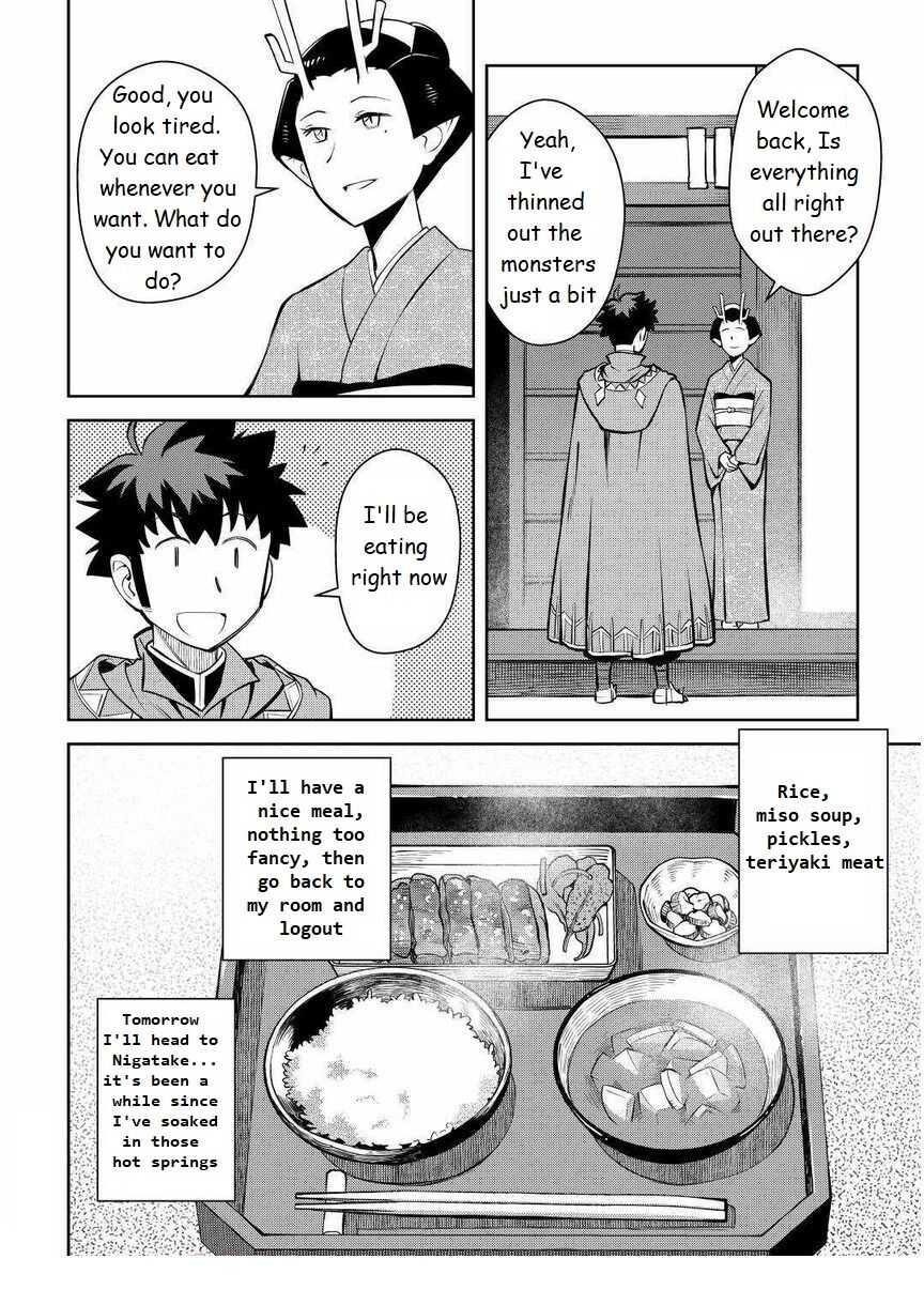 Toaru Ossan no VRMMO Katsudouki Chapter 70 - Page 6