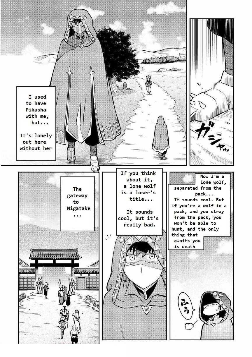 Toaru Ossan no VRMMO Katsudouki Chapter 70 - Page 7