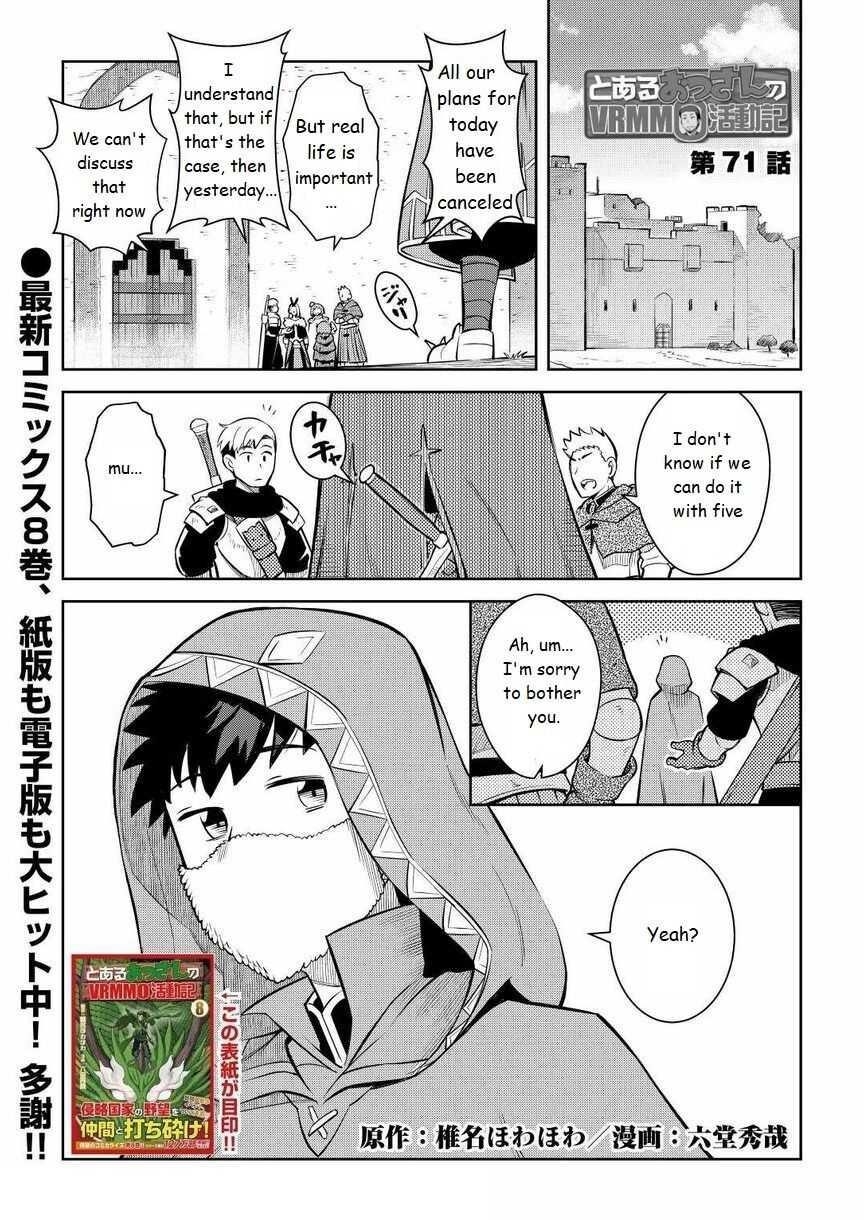 Toaru Ossan no VRMMO Katsudouki Chapter 71 - Page 1