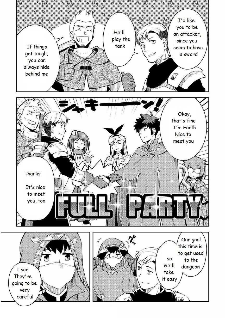 Toaru Ossan no VRMMO Katsudouki Chapter 71 - Page 3