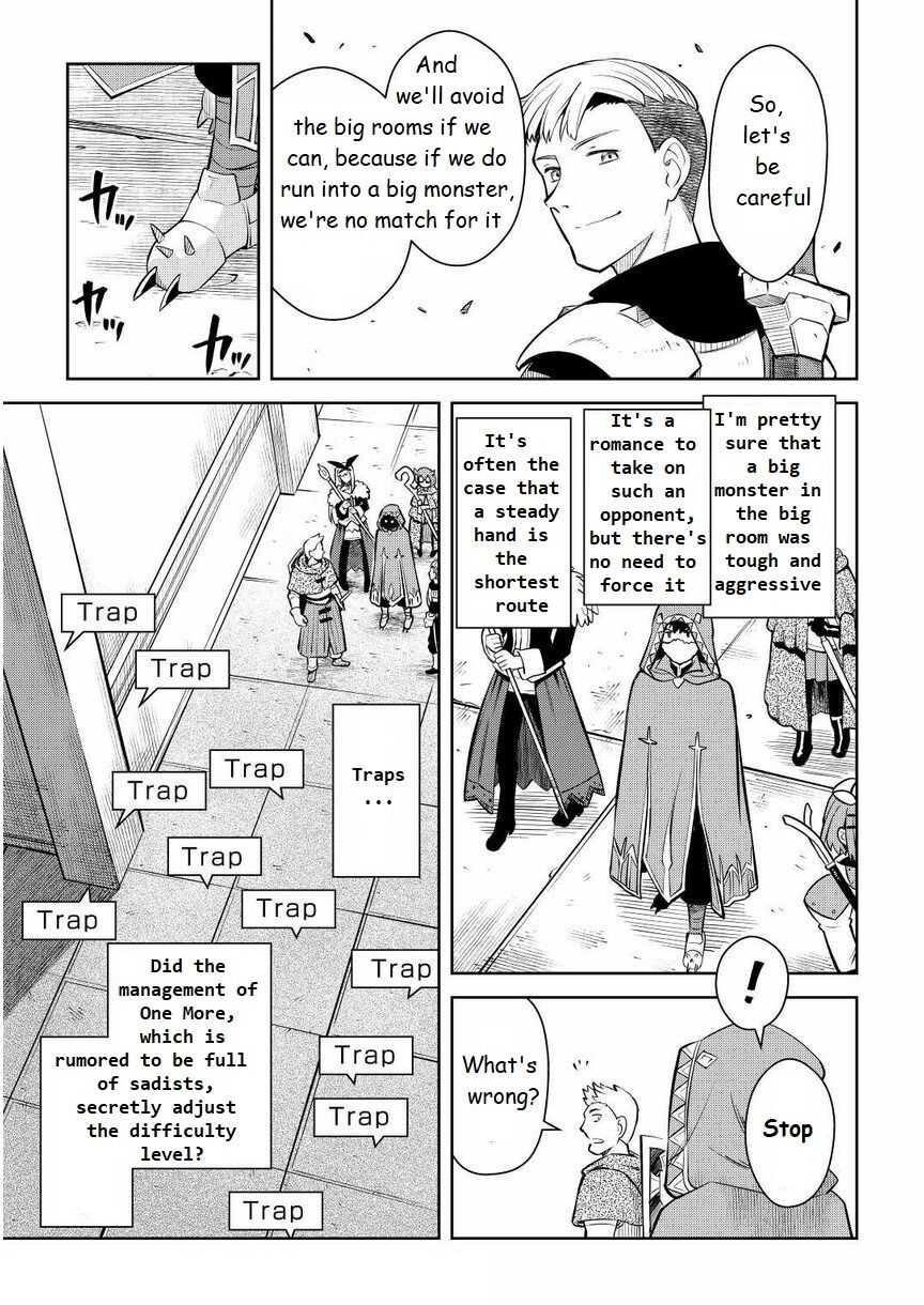 Toaru Ossan no VRMMO Katsudouki Chapter 71 - Page 5