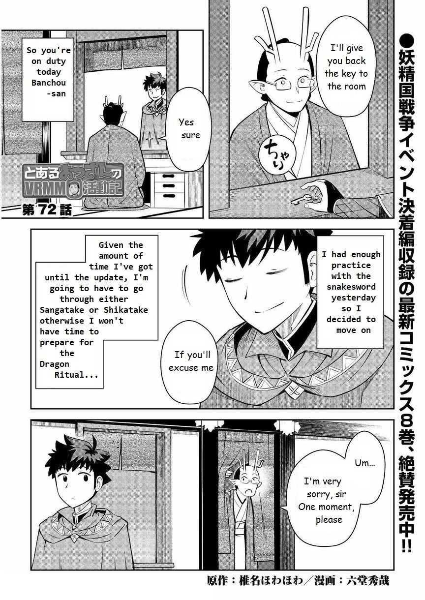 Toaru Ossan no VRMMO Katsudouki Chapter 72 - Page 1