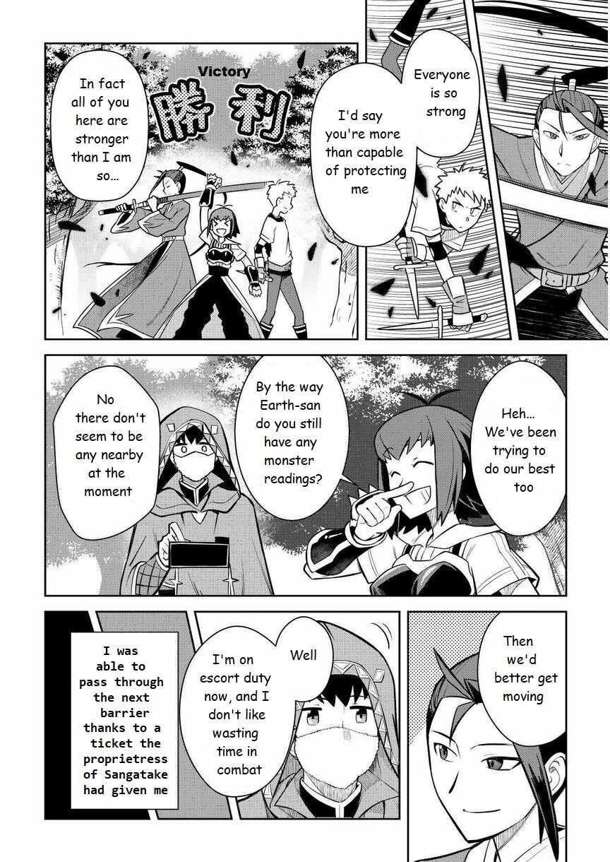 Toaru Ossan no VRMMO Katsudouki Chapter 72 - Page 14