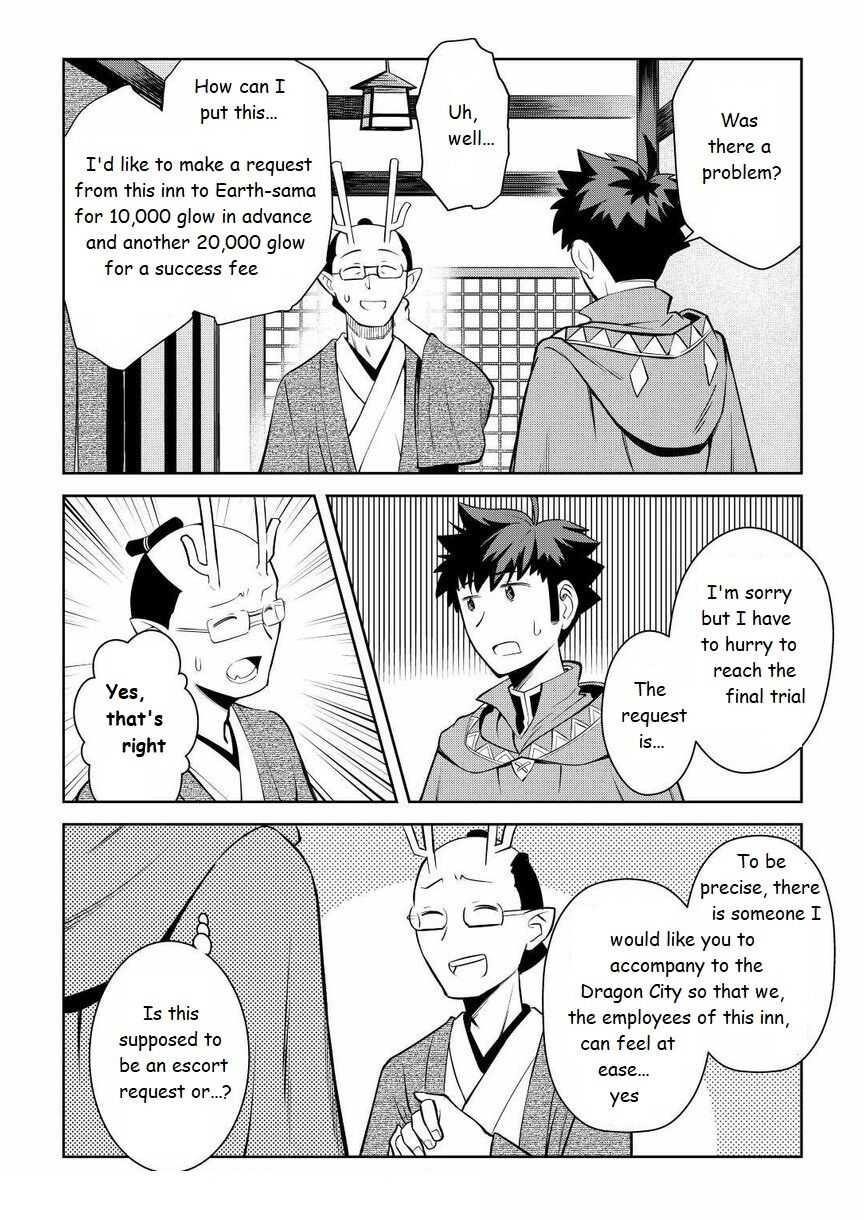 Toaru Ossan no VRMMO Katsudouki Chapter 72 - Page 2