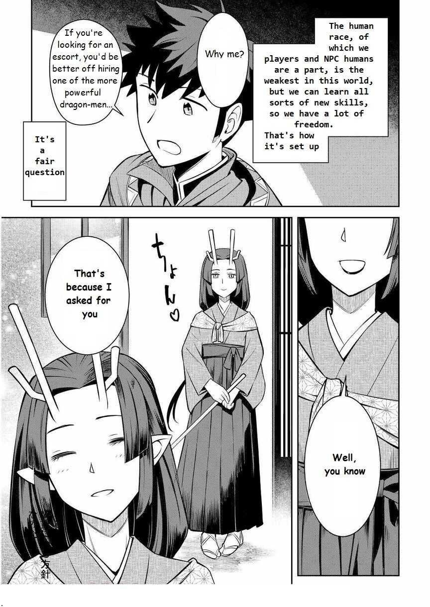 Toaru Ossan no VRMMO Katsudouki Chapter 72 - Page 3