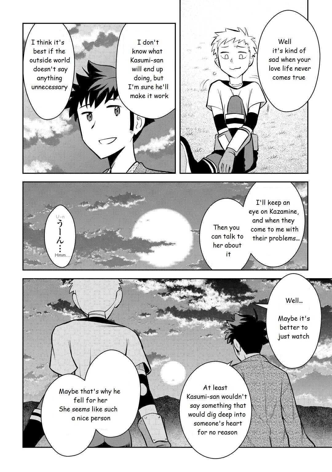 Toaru Ossan no VRMMO Katsudouki Chapter 73 - Page 12