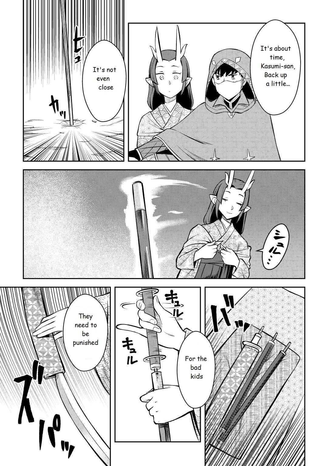 Toaru Ossan no VRMMO Katsudouki Chapter 73 - Page 19