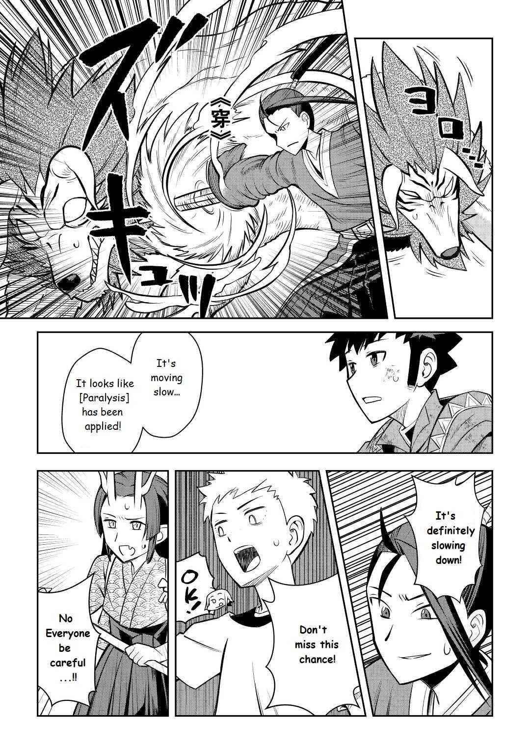 Toaru Ossan no VRMMO Katsudouki Chapter 74 - Page 11