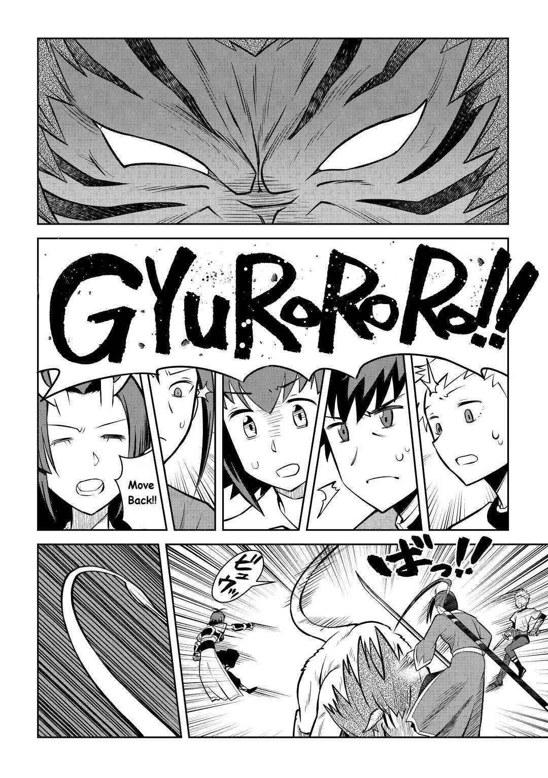 Toaru Ossan no VRMMO Katsudouki Chapter 74 - Page 12