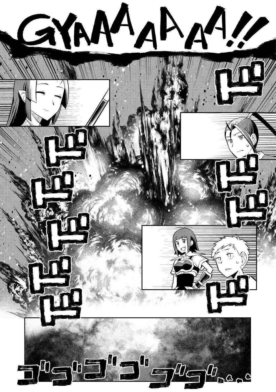 Toaru Ossan no VRMMO Katsudouki Chapter 74 - Page 21