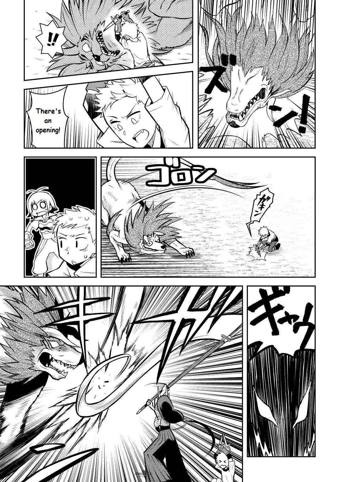 Toaru Ossan no VRMMO Katsudouki Chapter 74 - Page 3