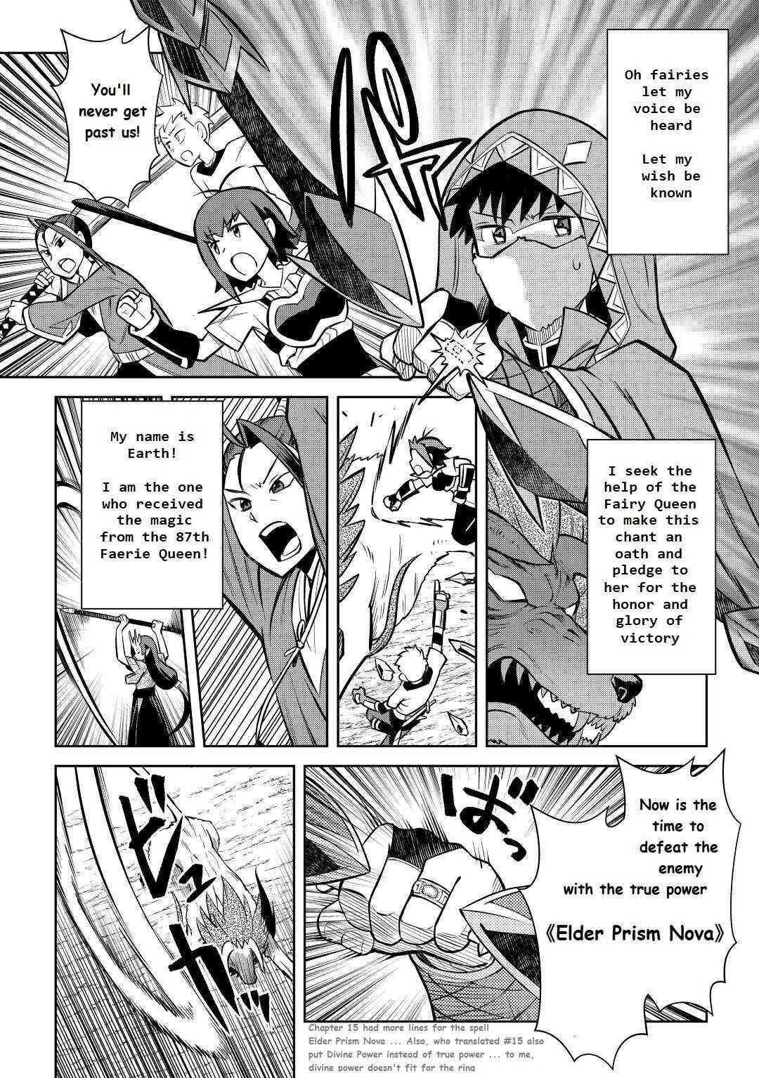 Toaru Ossan no VRMMO Katsudouki Chapter 74 - Page 8