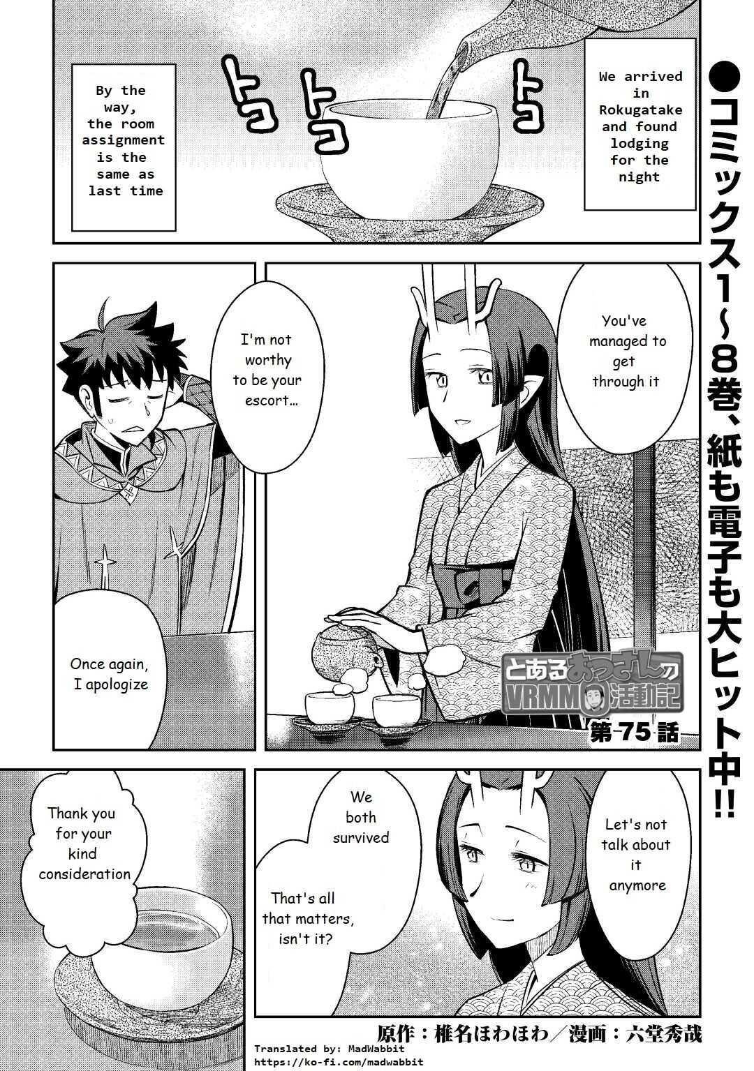 Toaru Ossan no VRMMO Katsudouki Chapter 75 - Page 1