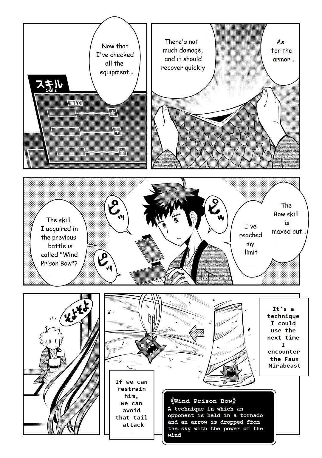 Toaru Ossan no VRMMO Katsudouki Chapter 75 - Page 14